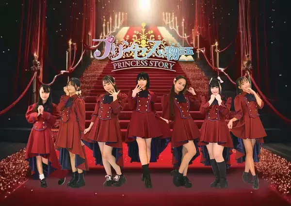 推しの輝く瞬間を、公式写真で残すGAKUMO株式会社が「みんなのおもいで .com」を導入