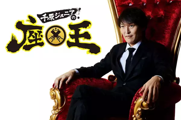 「目標達成でQUOカードPay1,000円分を合計50名様にプレゼント！カンテレバラエティー番組TVerお気に入り登録キャンペーン第2弾」の画像