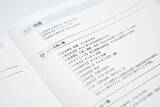 「エンディングノートを「手元に残せる一冊」に。終活アプリ「SouSou」、製本お届けサービスを開始。」の画像3