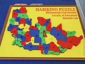 遊びが学びに変わる「はびきのパズル」3Dプリンタで制作した地図パズルを羽曳野市へ寄贈― 地域を「触れて学ぶ」新しい教育コンテンツ ―