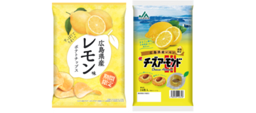 〈期間限定〉ご当地素材を使ったさわやかな味わい『広島県産レモン味ポテトチップス』『ＪＡ広島果実連　広島県産レモンチーズアーモンド』2026年6月8日(月)から全国で発売