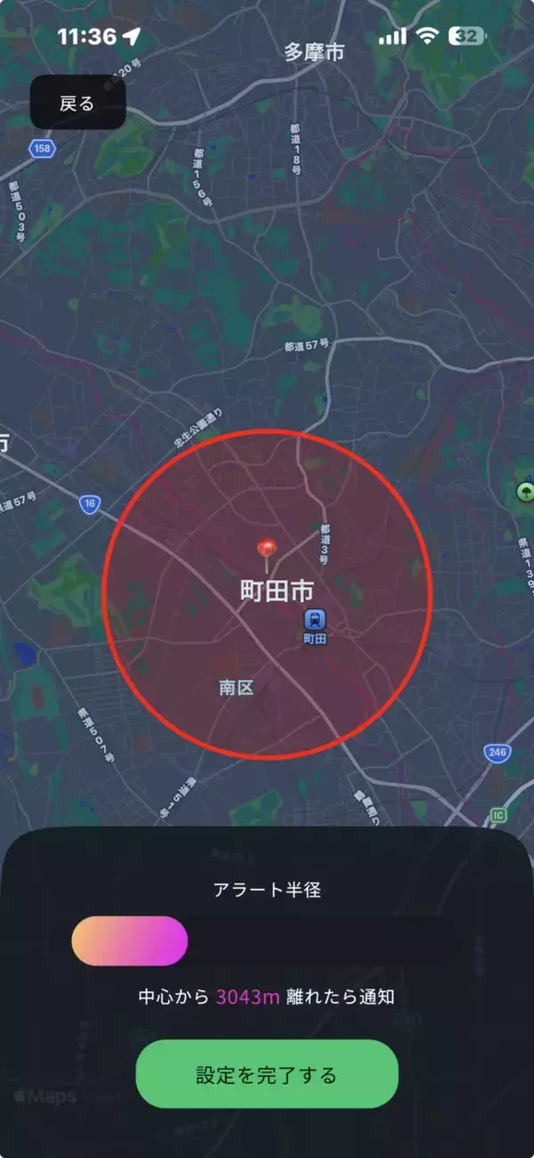 「位置情報は「必要なときだけ」。24時間のGPS監視に疲れたシニアと家族へ。プライバシーと安心を両立する、生存確認アプリ「Lilogg（リロッグ）」が新機能を発表」の画像