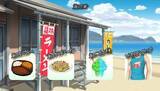 「学園生活コミュニティ「キャラフレ」｜『臨海学校』イベントのお知らせ」の画像2