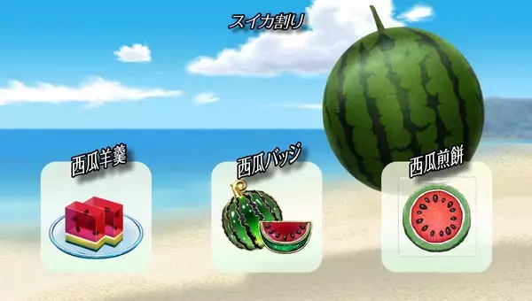 「学園生活コミュニティ「キャラフレ」｜『臨海学校』イベントのお知らせ」の画像