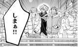 「衝撃の展開すぎて読者から悲鳴が！？『あれは閃光、ぼくらの心中』待望の続刊が10/16発売！」の画像3
