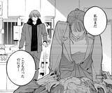 「衝撃の展開すぎて読者から悲鳴が！？『あれは閃光、ぼくらの心中』待望の続刊が10/16発売！」の画像4