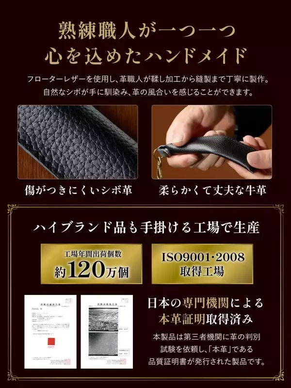 「本革一本差しペンケース「Fioliella」が累計1,500個突破！大切な一本を守る“大人の筆記具ギフト”として支持拡大」の画像