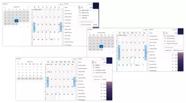 「Visual Studio 2026と .NET 10に対応！2D等高線チャート機能を追加したコンポーネントセットの新版リリース」の画像