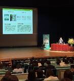 「＜自転車の安全利用促進委員会レポート＞埼玉県教育委員会主催「令和7年度埼玉県学校健康教育推進大会」にて「自転車通学指導セミナー」を開催　埼玉県小・中・高等学校の教職員等約200名が参加」の画像2