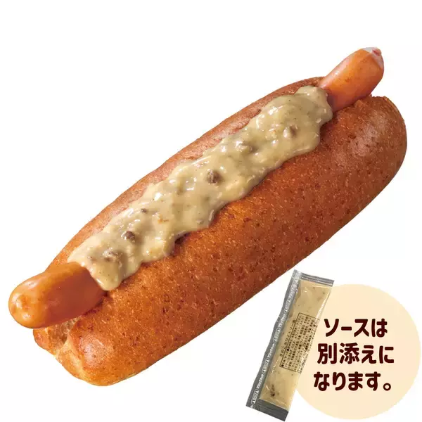 「出来立てアツアツ！ホットドッグの新商品「きのこクリーミィドッグ」　２月２０日（金）新発売！」の画像