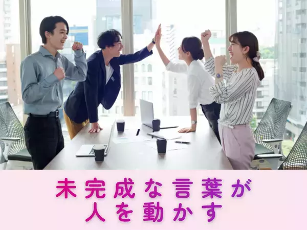 「AI時代だからこそ「自分で考える力」を。大学生が思考力トレーニングを実施！」の画像