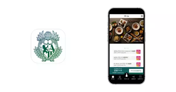 ビートレンド、『アゴーラ ホテル アライアンス』の公式アプリをリニューアル