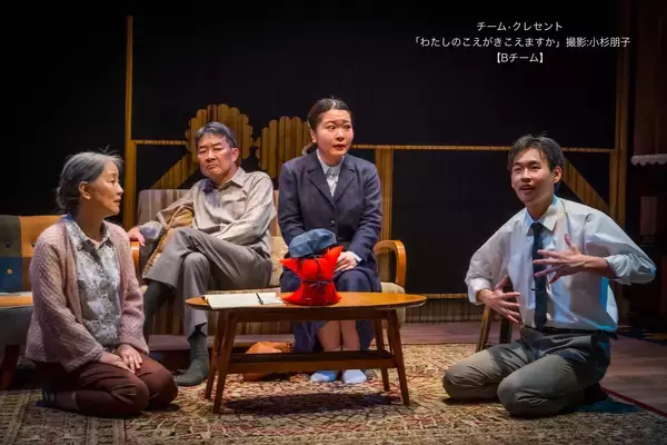 「山脇立嗣 脚本　ろう者×聴者　共に創り上げる舞台」の画像