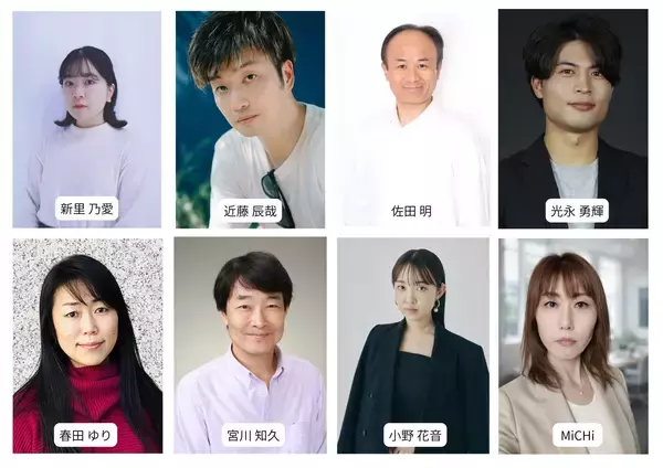 「山脇立嗣 脚本　ろう者×聴者　共に創り上げる舞台」の画像