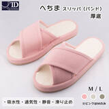 「「へちま」認知度調査で驚きの結果！半数以上が「たわし」と回答、一方で「知らない」層も　株式会社テンダイ、天然素材へちまの新たな価値「夏向け快適スリッパ」で足元革命を提案」の画像3