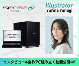 クリエイターPC SENSE∞、イラストレーター「柳 ゆり菜」コラボクリエイターPC発売