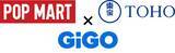 「【POP MART×東宝×GiGO】が夢のトリプルコラボ！POP MART、東宝の共同企画フィギュアが初のクレーンゲーム用景品として登場！」の画像1