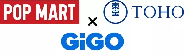 【POP MART×東宝×GiGO】が夢のトリプルコラボ！POP MART、東宝の共同企画フィギュアが初のクレーンゲーム用景品として登場！