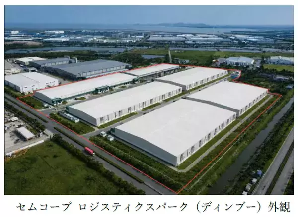 ベトナム北部における物流不動産の開発プロジェクト「セムコープ ロジスティクスパーク（ディンブー）」が竣工～ ベトナムでの物流不動産の総賃貸面積は約23.5万平方メートルに ～