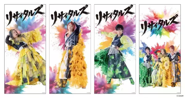 「「カラオケBanBan」×「リサイタルズ」（東海オンエア）初コラボ！限定コラボドリンクや撮りおろしコラボルーム、等身大パネルルーム直筆サイン入りポスタープレゼントなど盛りだくさん！2026年8月28日（金）より全国のカラオケBanBanグループにて期間限定開催」の画像