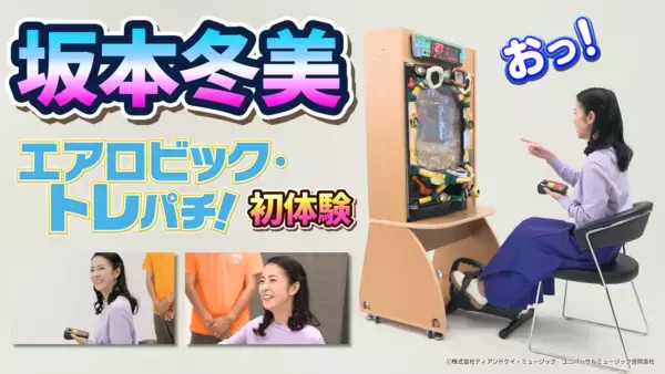 「豊丸産業未来事業本部YouTubeチャンネルが6年ぶりフルリニューアル」の画像