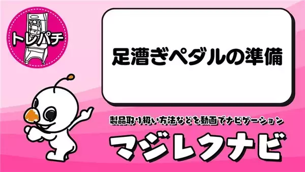 「豊丸産業未来事業本部YouTubeチャンネルが6年ぶりフルリニューアル」の画像