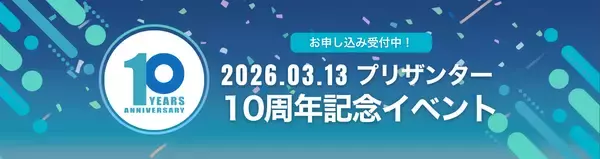 「OSSノーコード・ローコード開発ツール「プリザンター」　3月10日リリース版で、AI連携を実現する「Pleasanter MCP」を実装」の画像
