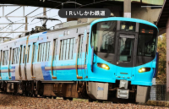 ジョルダンモバイルチケットが石川県初進出！北陸エリアの移動がもっと便利に　ＩＲいしかわ鉄道の3種の企画乗車券をモバイルチケットで販売開始