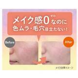 「【6/21新発売】すっぴんシリーズから”人気のキンモクセイの香り“が今年も登場！」の画像4