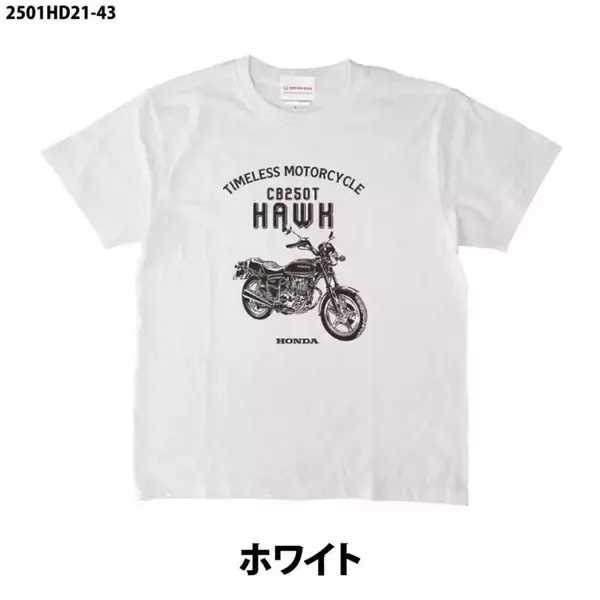 「Honda CB250T HAWK　Tシャツが「成田空港ターミナル3」に登場！」の画像
