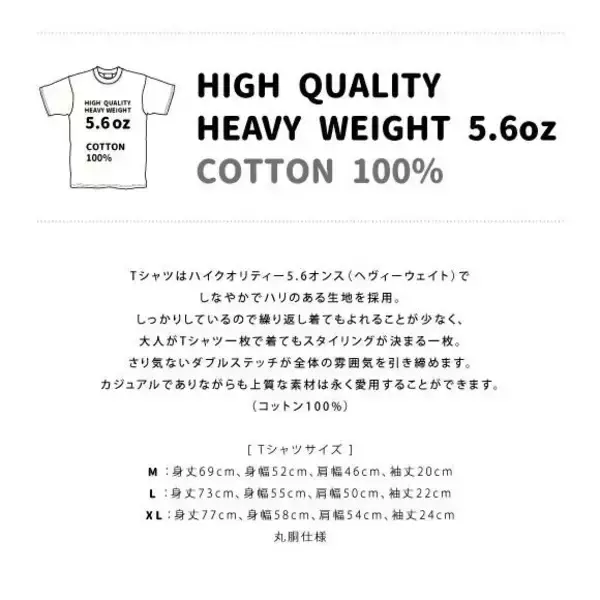 「Honda CB250T HAWK　Tシャツが「成田空港ターミナル3」に登場！」の画像