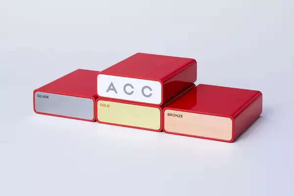 「ACC、「緑の募金」7年間の継続寄付に対し感謝状を受領」の画像