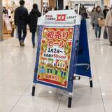 「案内看板が、災害時には担架に変わる「備えない防災」フェーズフリー防災看板「ひろげてストレッチャー」をMakuakeにて6月29日より先行販売」の画像2