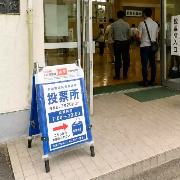 「案内看板が、災害時には担架に変わる「備えない防災」フェーズフリー防災看板「ひろげてストレッチャー」をMakuakeにて6月29日より先行販売」の画像