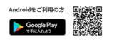 「夏の光熱費対策に　『でガ割55サマーキャンペーン』を7月1日から実施！」の画像2