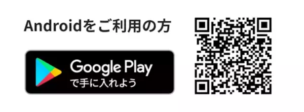 「夏の光熱費対策に　『でガ割55サマーキャンペーン』を7月1日から実施！」の画像