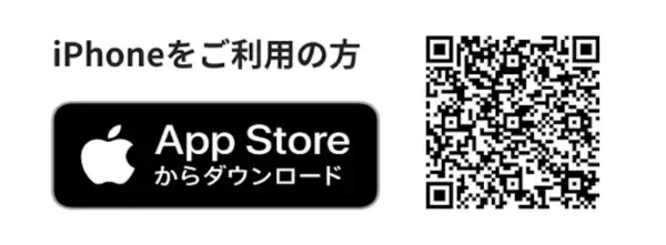 「夏の光熱費対策に　『でガ割55サマーキャンペーン』を7月1日から実施！」の画像