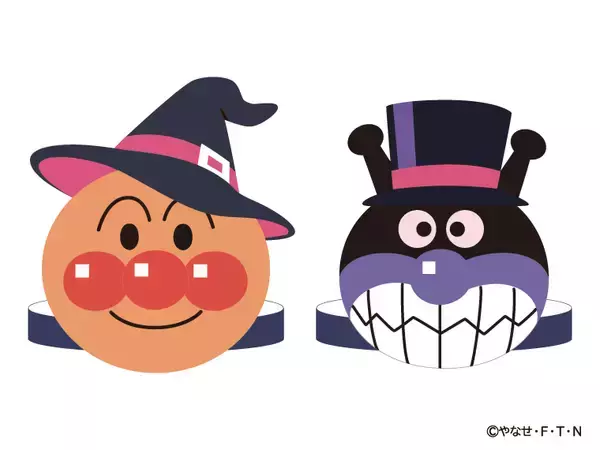 「【仙台アンパンマンこどもミュージアム】ハロウィーンイベント開催！仮装したアンパンマンたちに会えるのは今だけ！2026年9月10日(木)～10月31日(土)」の画像