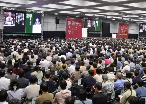 日本の名著『歎異抄』を学ぶ一日 第10回「歎異抄大学」を9月13日に東京ビッグサイトで開催