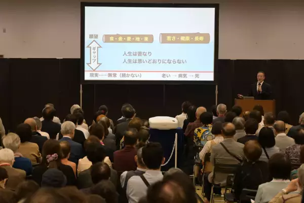 「日本の名著『歎異抄』を学ぶ一日 第10回「歎異抄大学」を9月13日に東京ビッグサイトで開催」の画像