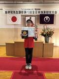 「全日本珠算競技大会で3冠達成！千葉・いしど式そろばんの生徒が読上算・読上暗算で日本一の快挙」の画像4