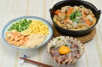 カップ印「ウェルネオシュガー」×予約の取れない店「賛否両論」笠原 将弘さん　「おうちが、ふるさと。」郷土料理教室を10月3日に開催