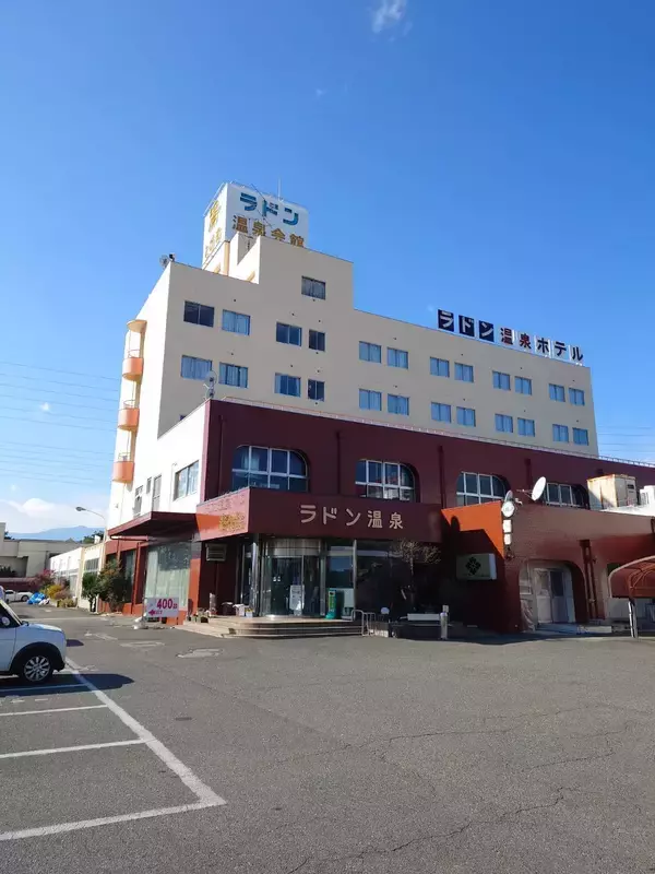 「全国1位受賞の「竜王ラドン温泉」が設立80周年　記念入浴回数券を2月23日より限定発売」の画像