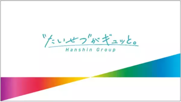 「【甲子園歴史館】1月25日（日）に入館者数200万人を達成！～記念セレモニー＆マスコット写真撮影会を開催！～」の画像