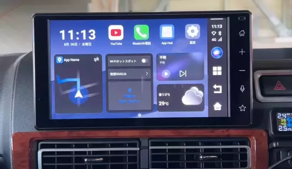 「ナビ交換も車の買い替えも不要、今の車に挿すだけで“動画・ナビ・音楽を同時に使える”快適空間へ——通勤や渋滞、待ち時間も退屈しない車内エンタメを実現するGetPairr Box、期間限定で40％OFFセール実施中」の画像