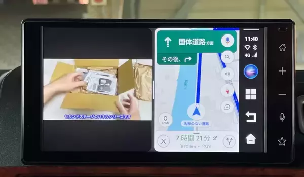 「ナビ交換も車の買い替えも不要、今の車に挿すだけで“動画・ナビ・音楽を同時に使える”快適空間へ——通勤や渋滞、待ち時間も退屈しない車内エンタメを実現するGetPairr Box、期間限定で40％OFFセール実施中」の画像