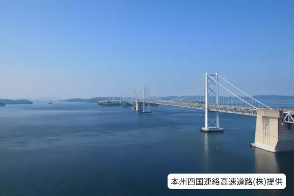 「30年ぶりの復活！新咸臨丸が瀬戸大橋の袂へ！　「塩飽諸島・与島クルーズ」2日間限定で開催」の画像