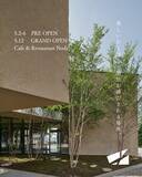 「Nodeリニューアルに先駆け、北欧ヴィンテージガラス企画展と限定スイーツが楽しめるGW限定イベントを開催」の画像3