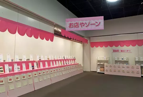 「料理に使われた“海のめぐみ”が海の中ではどんな姿をしているのか、調べてみよう！第47回夏休み塩の学習室「さぐってみよう！海のめぐみ2026」たばこと塩の博物館(東京・墨田区)で2026年7月18日(土)～8月23日(日)開催！」の画像