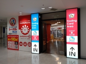 ポケモンカードゲーム専門店「晴れる屋2」が続々オープン！6～7月で4店舗が新たに誕生、8月以降も2店舗を予定